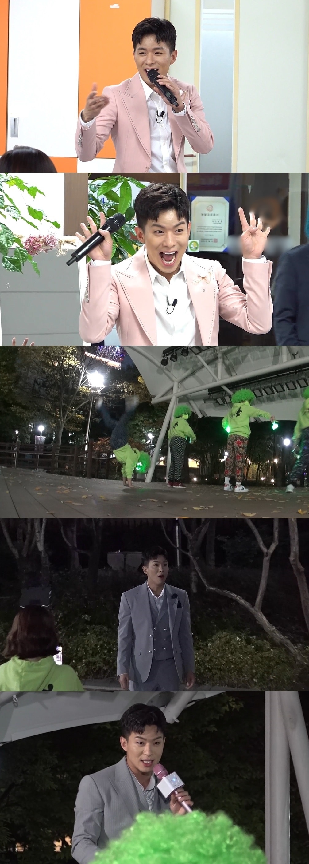 MBC ⓒ 뉴스1