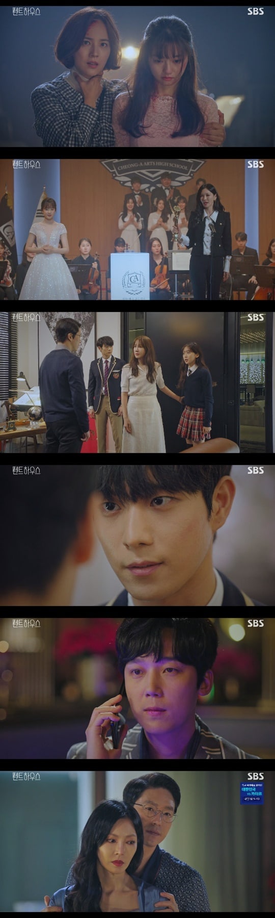 SBS '펜트하우스' ⓒ 뉴스1