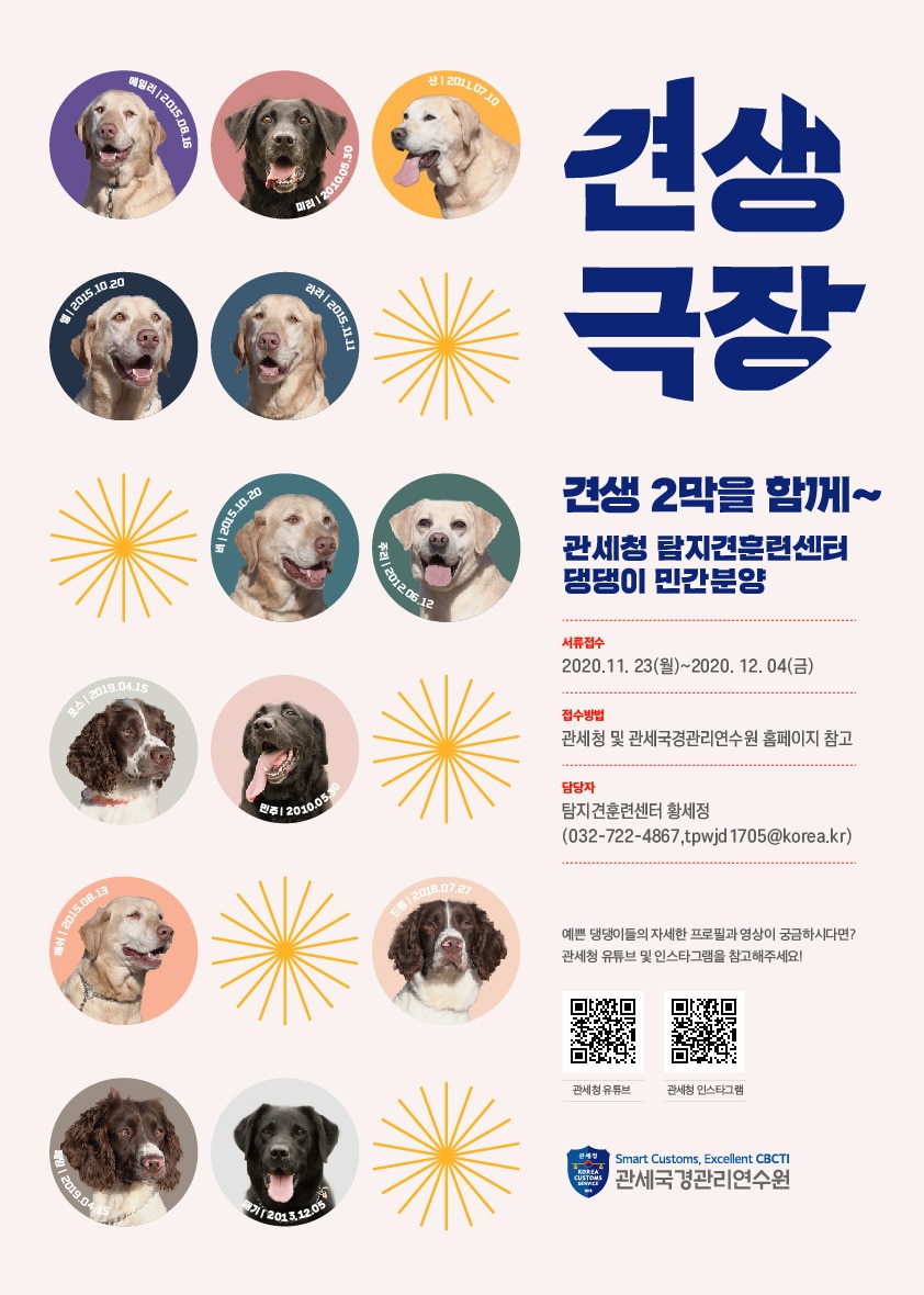 ⓒ 뉴스1