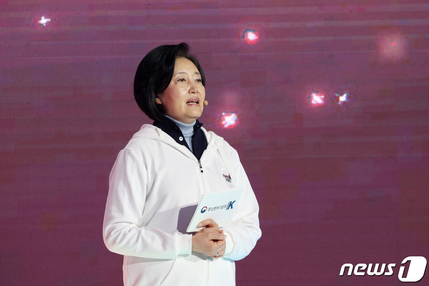 박영선 "스타트업, 디지털 경제 주역"…구글 '창구 데모데이' 개최 - 뉴스 썸네일 이미지