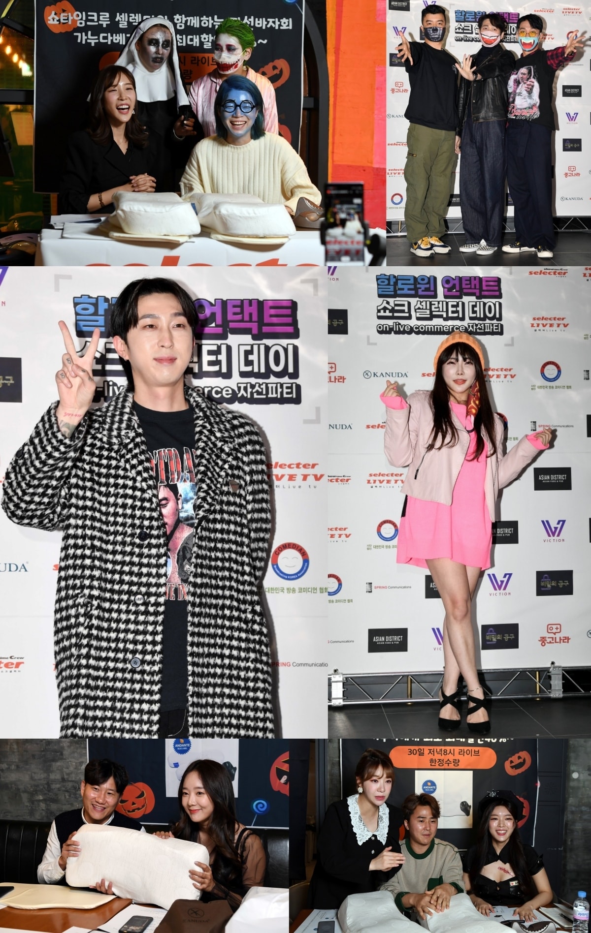 쇼타임크루 '셀렉터데이' ⓒ 뉴스1