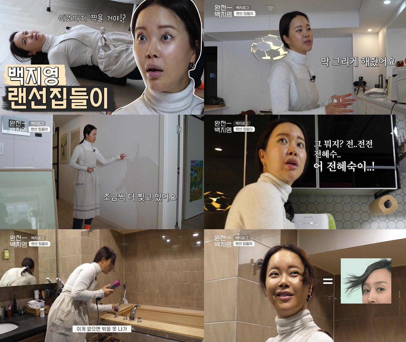 백지영ⓒ 뉴스1