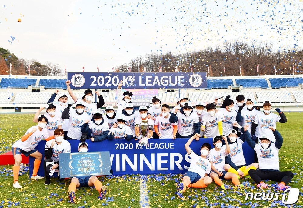22일 파주스타디움에서 열린 최종전에서 승리해 k4리그 우승을 확정한 파주시민축구단 선수들/ (파주시청 제공) ⓒ 뉴스1