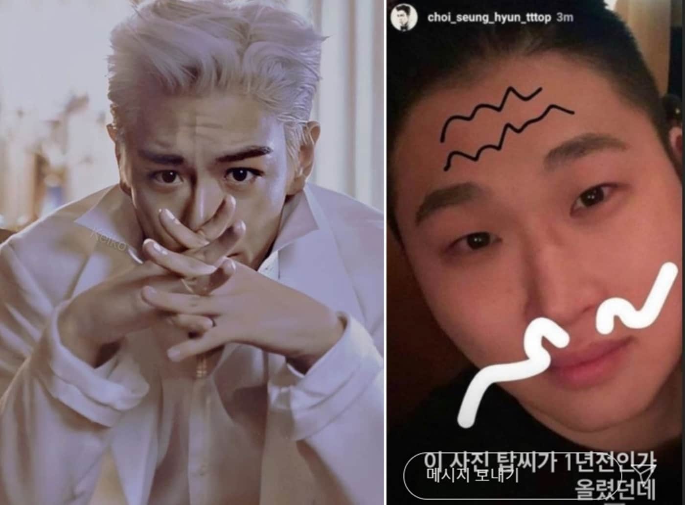 사진 왼쪽부터 빅뱅 탑 인스타그램 갈무리, 래퍼 스윙스 인스타그램 갈무리 ⓒ 뉴스1