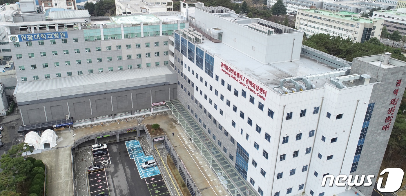 원광대학교 병원. 2020.11.23/뉴스1 ⓒ News1 유경석 기자