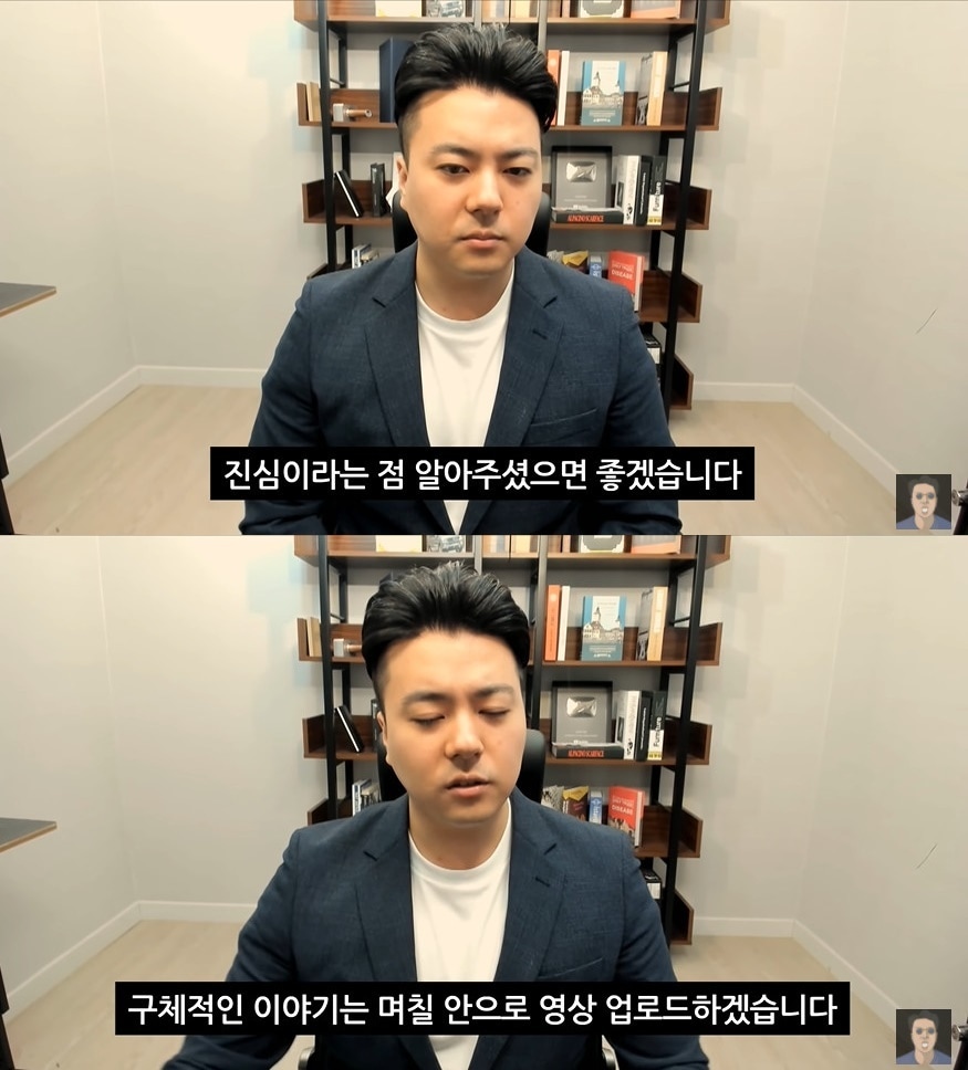 유튜버 정배우/ 사진=정배우 유튜브 영상 화면 갈무리 ⓒ 뉴스1