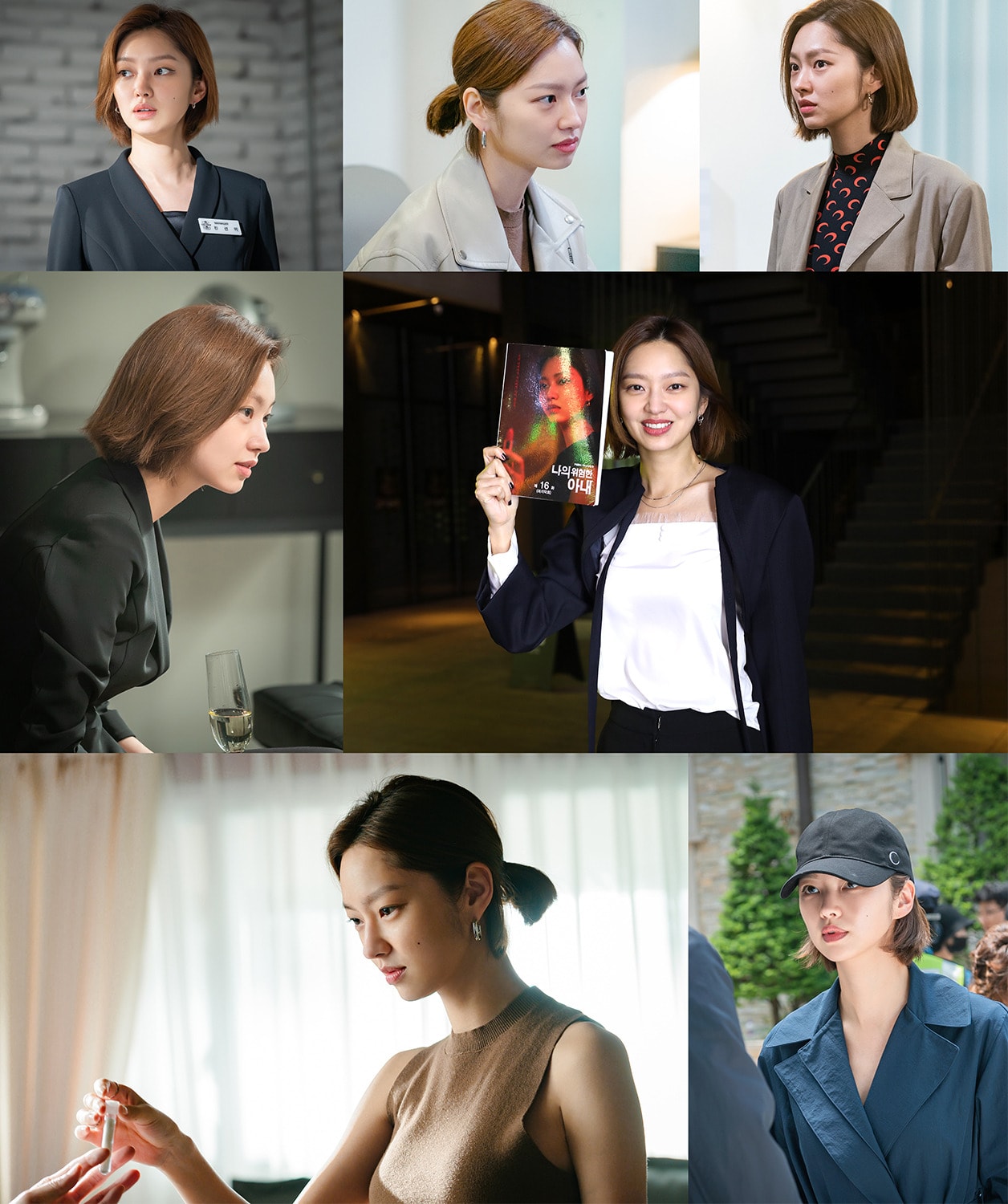 배우 최유화 / 사진제공=MBN '나의 위험한 아내' ⓒ 뉴스1