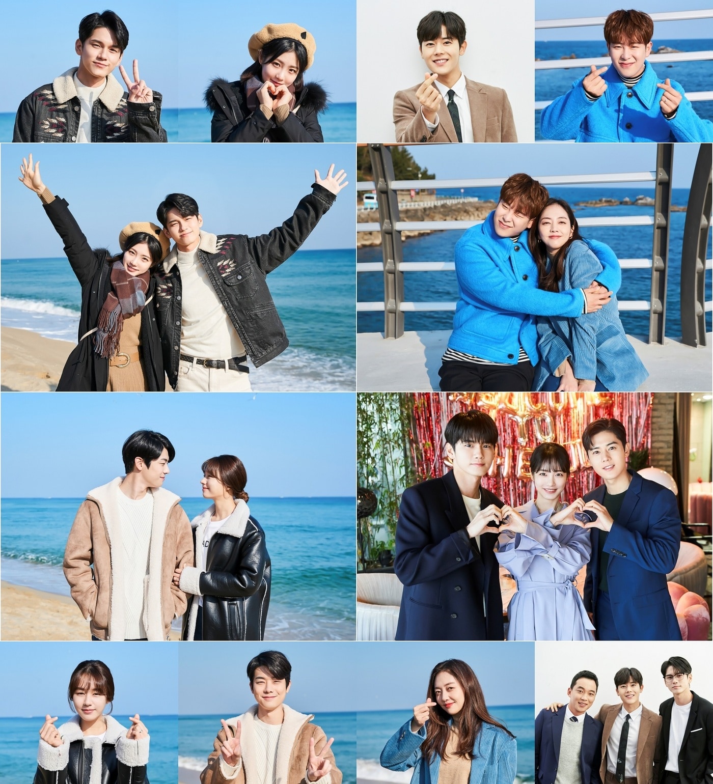 JTBC '경우의 수' ⓒ 뉴스1