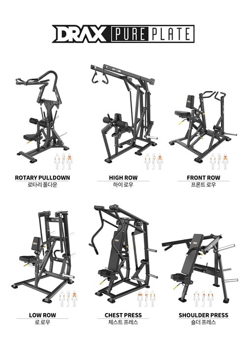 디랙스(DRAX) 퓨어 플레이트(PURE PLATE) 6종 ⓒ 뉴스1
