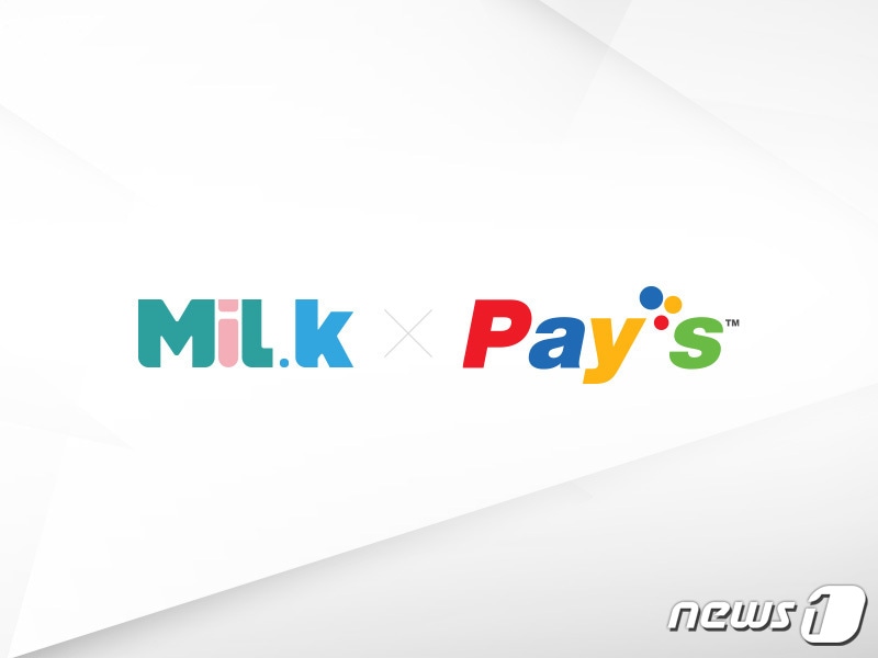 밀크파트너스, 한국페이즈서비스와 사업 협력 계약 체결 (밀크파트너스 제공) ⓒ 뉴스1