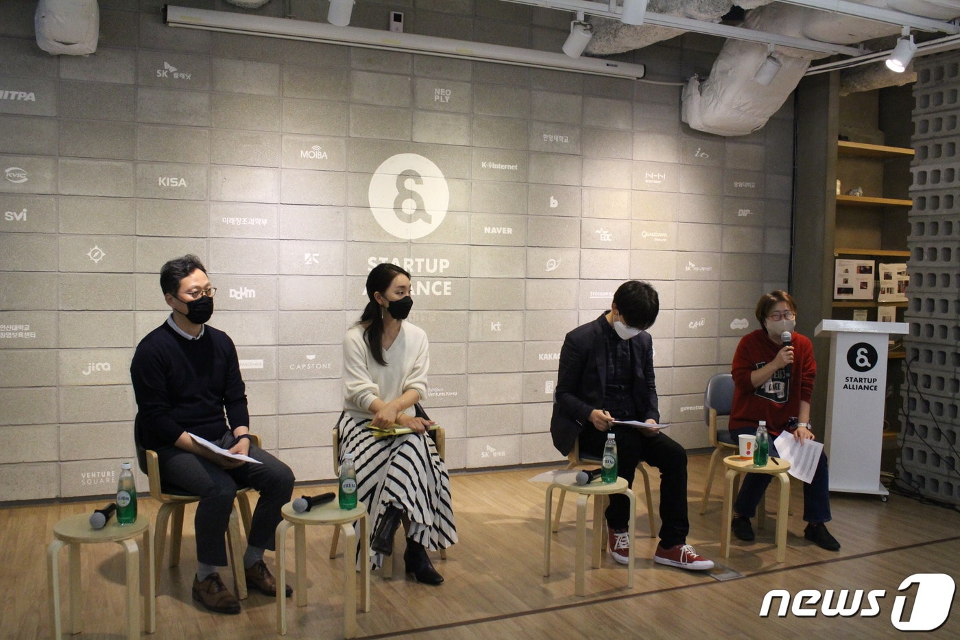 한국인터넷기업협회는 제 67회 굿인터넷클럽 행사 사진 (한국인터넷기업협회 제공) ⓒ 뉴스1