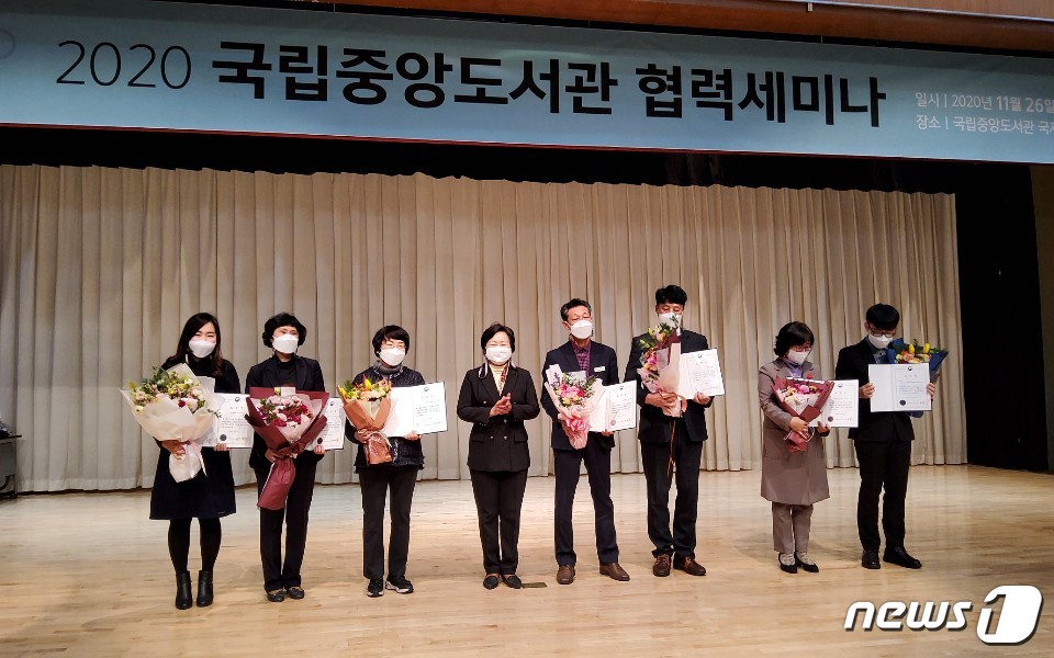 전북 고창군립도서관이 공공도서관 협력업무 분야의 공로를 인정받아 국립중앙도서관장 표창을 받았다. ⓒ 뉴스1