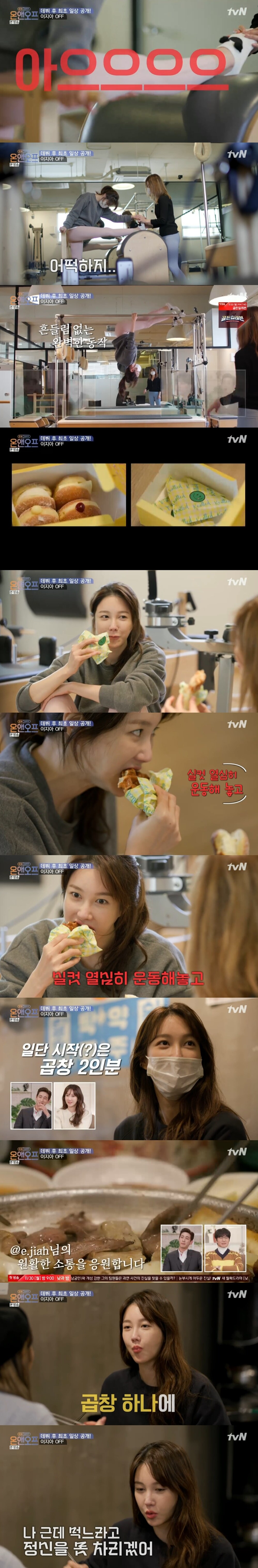 tvN ⓒ 뉴스1
