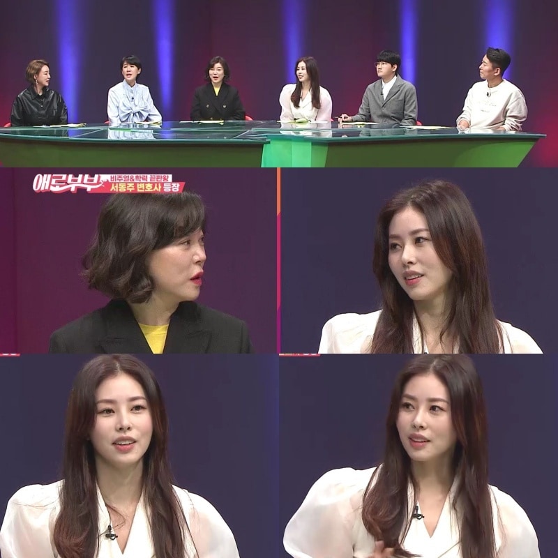 서동주ⓒ 뉴스1