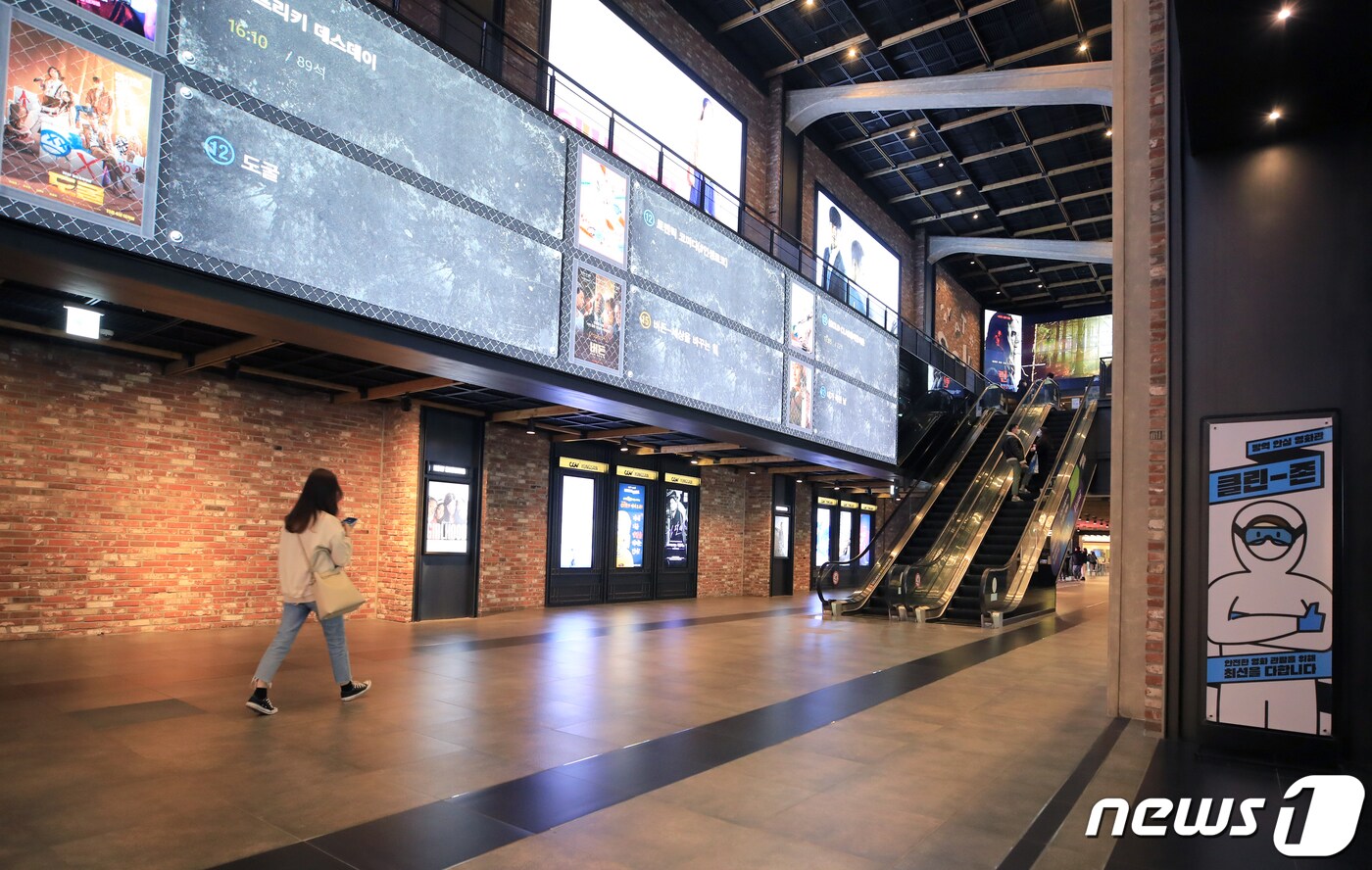 신종 코로나바이러스 감염증(코로나19) 3차 대유행으로 정부의 방역강화 조치 발표를 앞둔 29일 서울 시내의 한 멀티플렉스 영화관이 한산하다. 2020.11.29/뉴스1 ⓒ News1 구윤성 기자