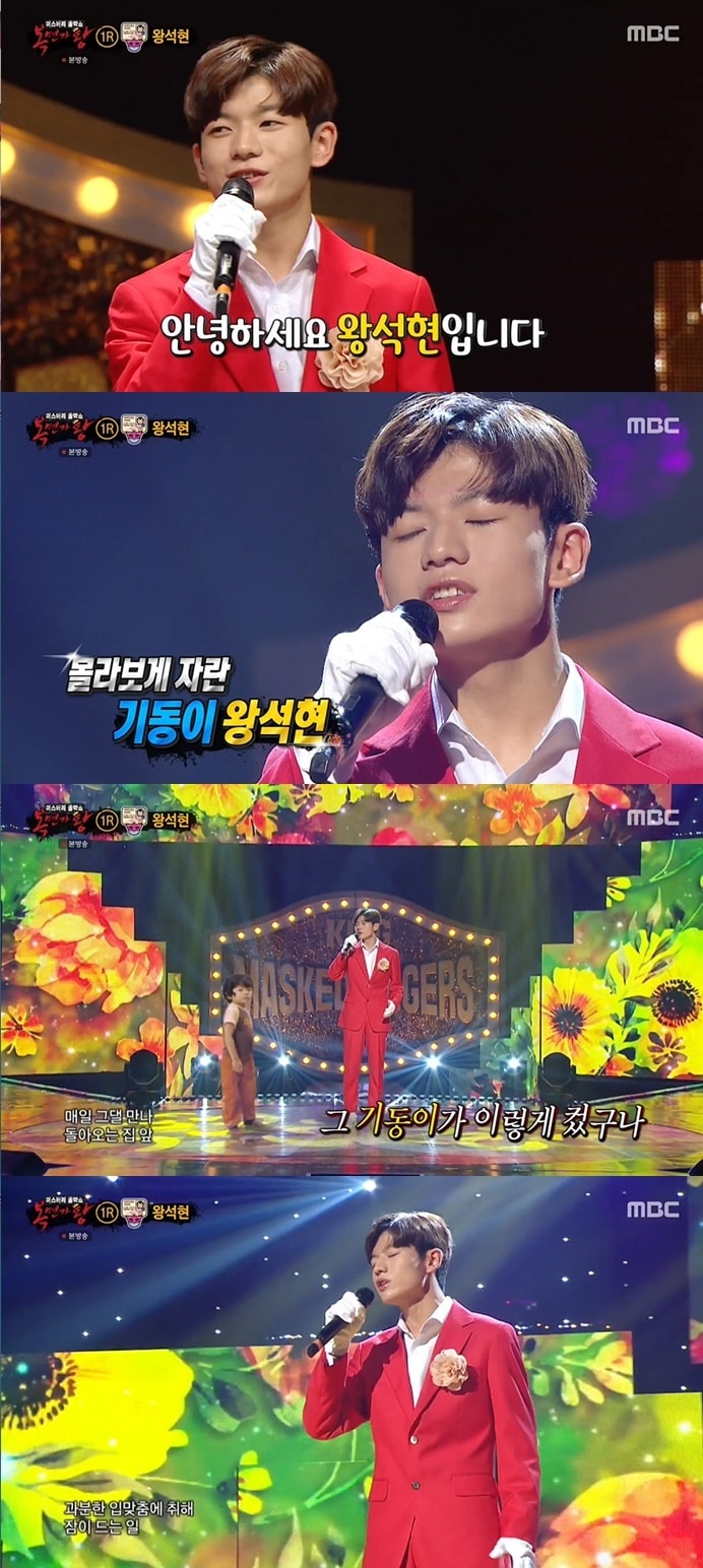 복면가왕ⓒ 뉴스1