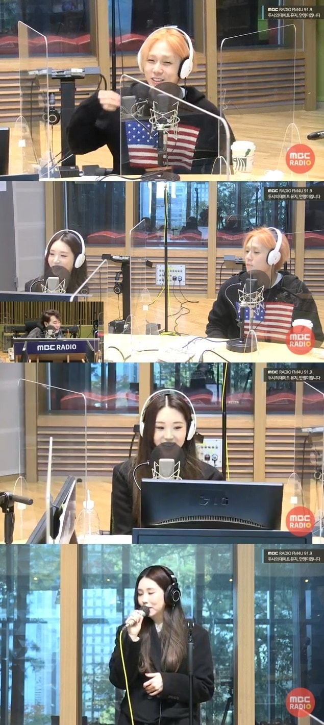 MBC FM4U '두시의 데이트 뮤지, 안영미입니다' 보이는 라디오 캡처 ⓒ 뉴스1