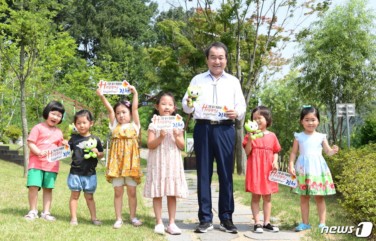 김충섭 김천시자이 아이들과 함께 활짝 웃고 있다. (김천시 제겅) 2020.11.5 / ⓒ 뉴스1