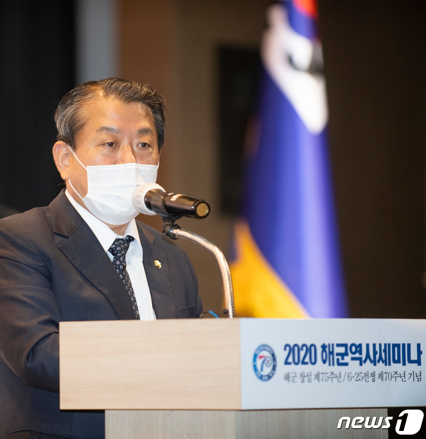 더불어민주당 김병주 의원이 5일 서울 해군호텔에서 '6ㆍ25전쟁과 한ㆍ미 해군작전'을 주제로 열린 '2020 해군역사세미나'에서 축사하고 있다. (해군 제공) 2020.11.5/뉴스1 ⓒ News1 송원영 기자