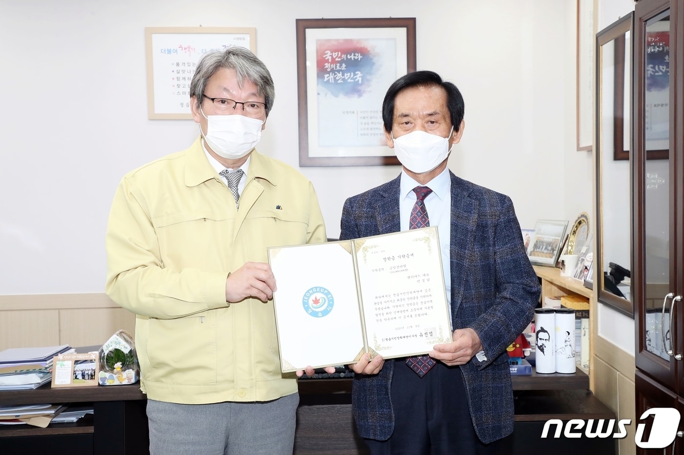 전북 정읍시 엘디마트 안정남 대표(오른쪽)가 9일 정읍시민장학재단 유진섭 이사장에게 장학금 1000만원을 기탁하며 지역 인재육성 사업에 힘을 보탰다. ⓒ 뉴스1
