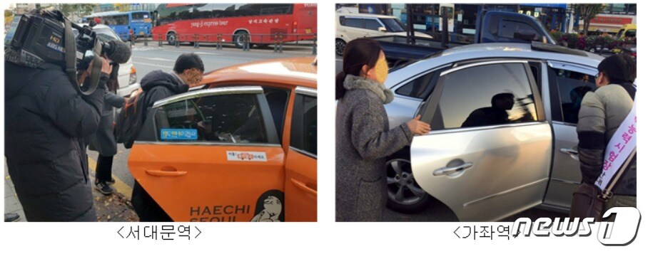 서대문구가 대학수능시험일인 이달 3일 교통 종합대책을 추진한다. 사진은 지난해 모습.(서대문구제공)ⓒ 뉴스1