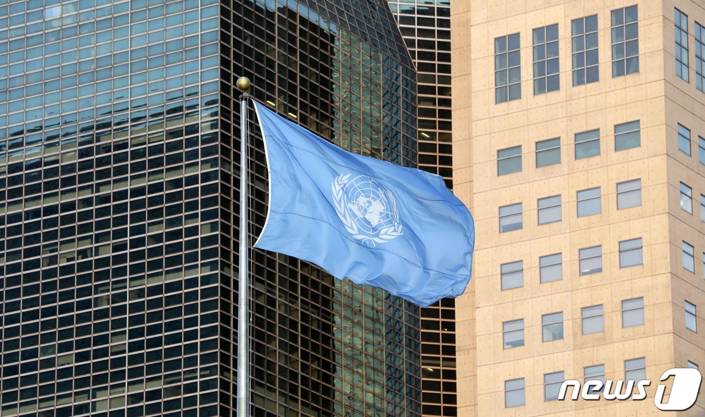 미국 뉴욕 소재 유엔본부 ⓒ AF{ = 뉴스1