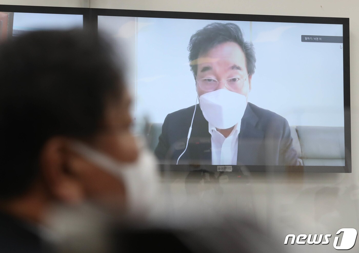 이낙연 더불어민주당 대표가 1일 오전 서울 여의도 국회에서 열린 동남권 신공항 추진단 화상간담회에서 모두발언을 하고 있다. 2020.12.1/뉴스1 ⓒ News1 성동훈 기자