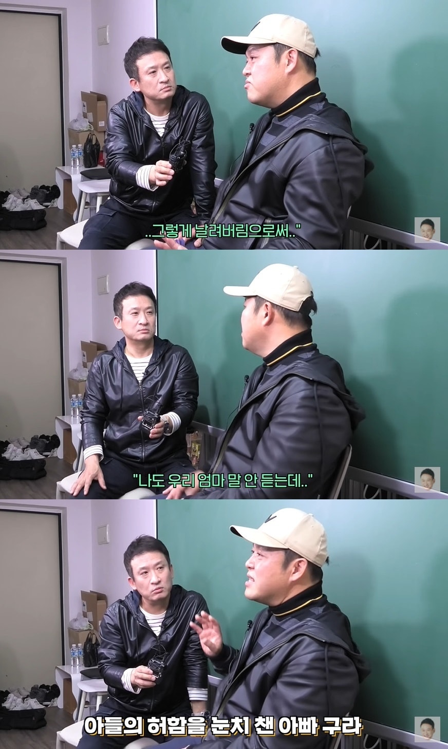 사진=유튜브 채널 '서경석의 스그쓰TV' 영상 갈무리 ⓒ 뉴스1