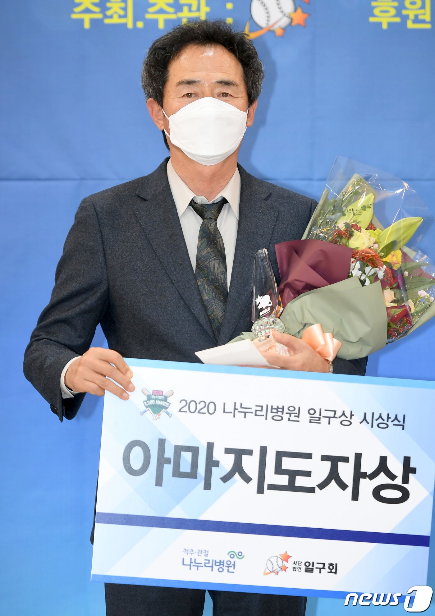 최재호 강릉고 감독. ⓒ News1 사진공동취재단