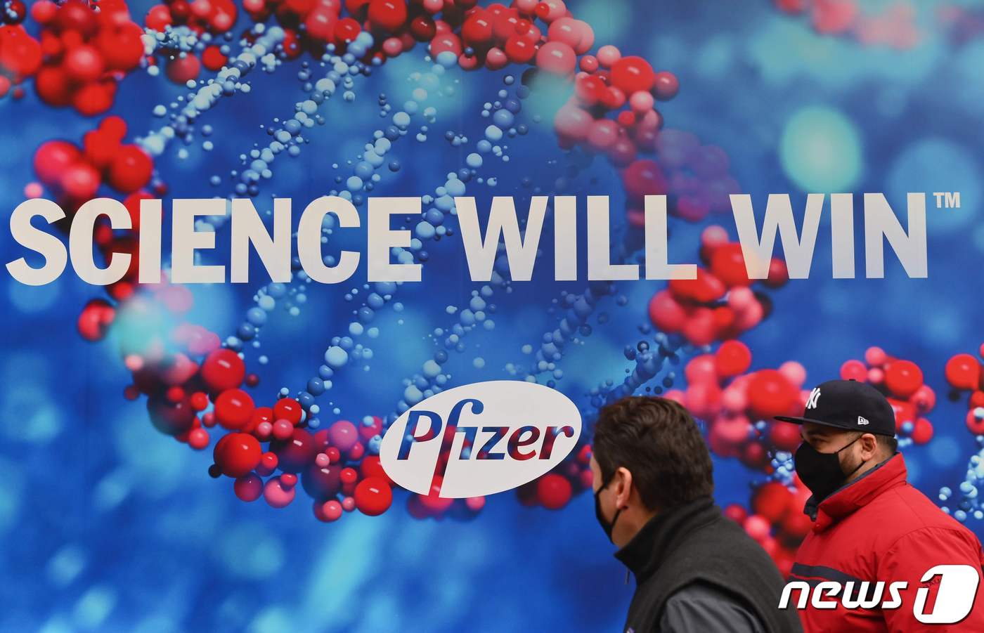 화이자. ⓒ AFP=뉴스1