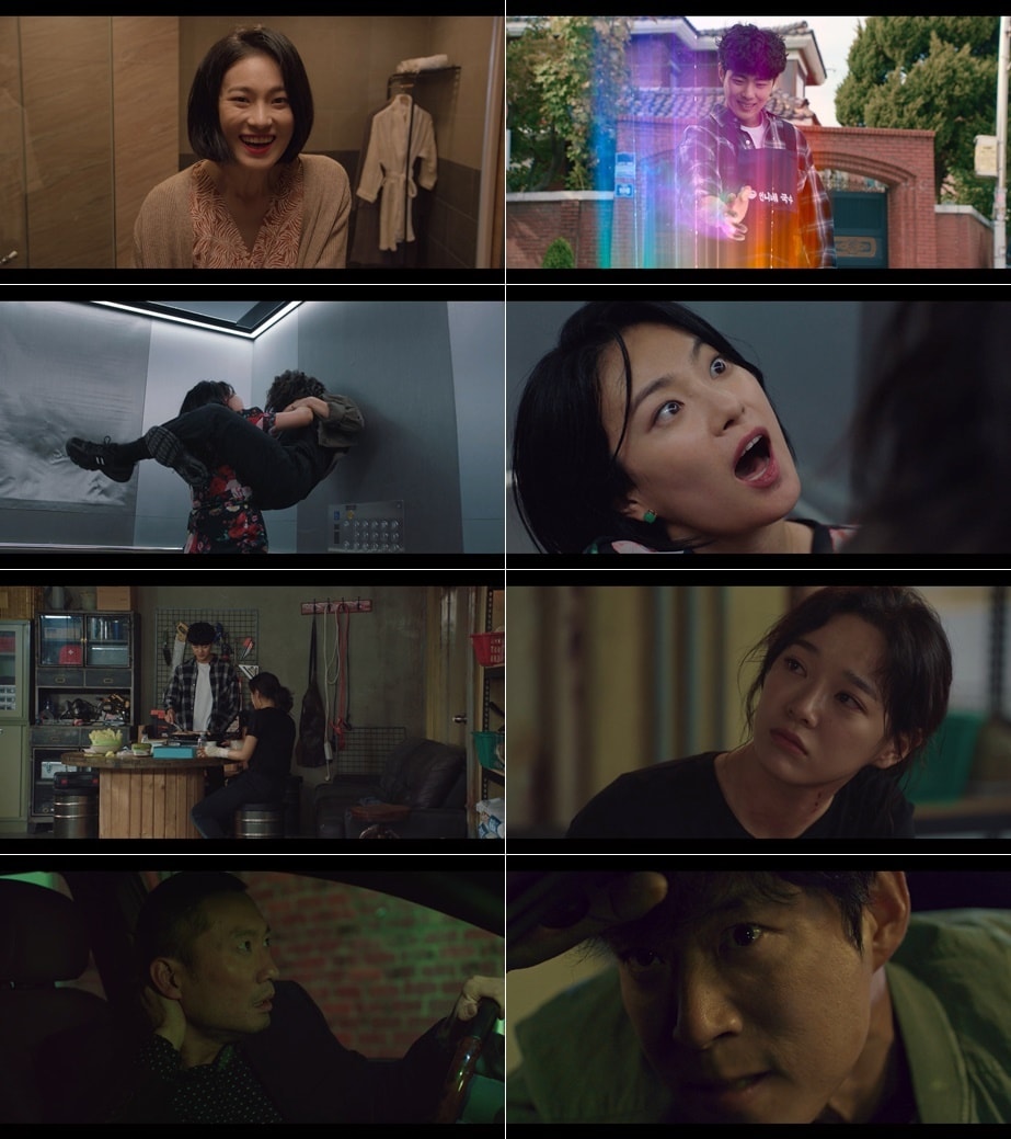 OCN 캡처 ⓒ 뉴스1