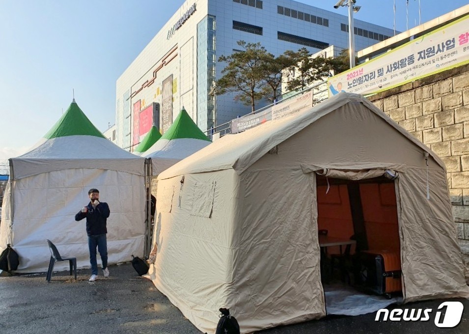 임시선별진료소 설치 모습(서대문구제공)ⓒ 뉴스1