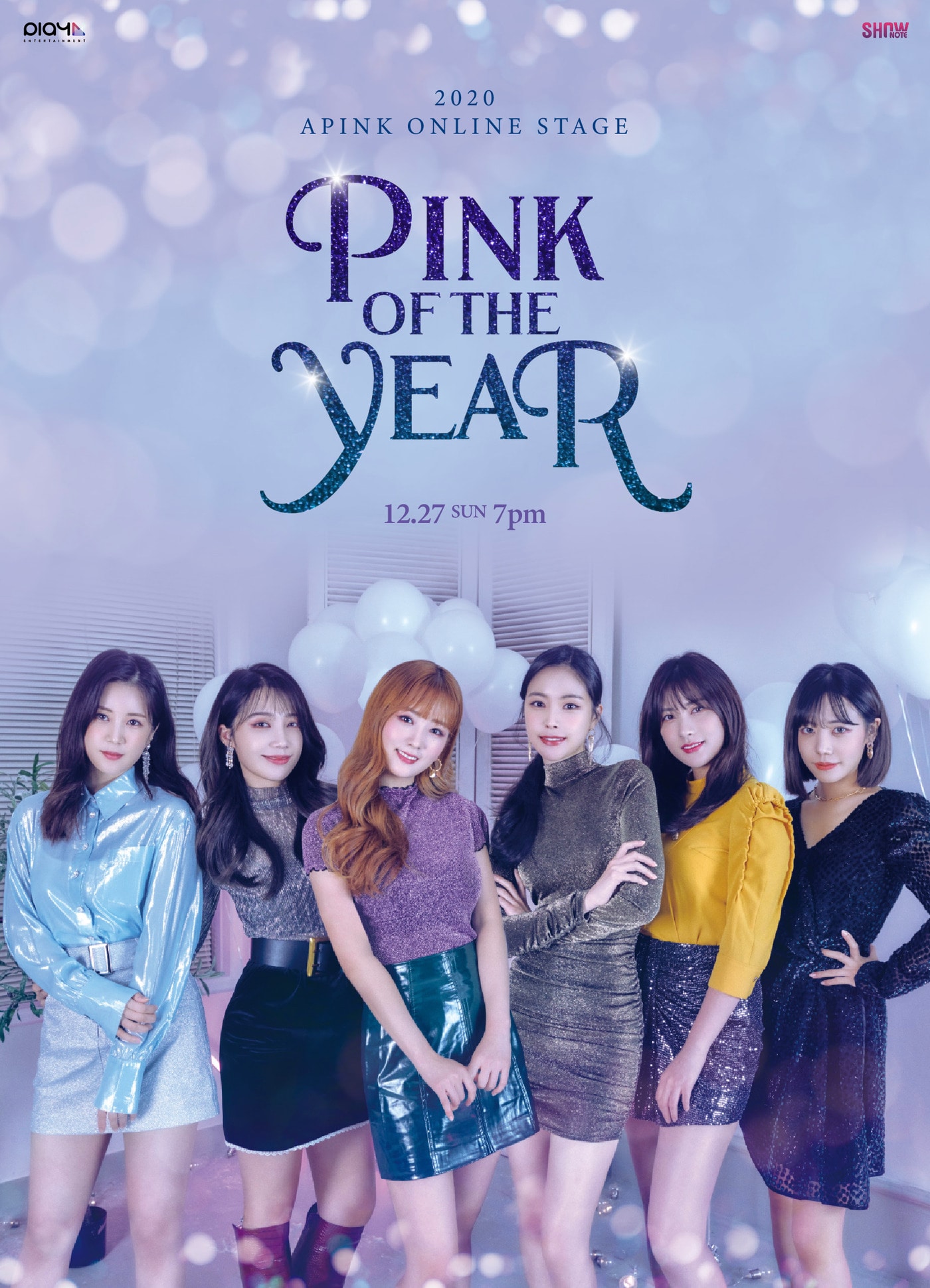 플레이엠엔터테인먼트 ⓒ 뉴스1