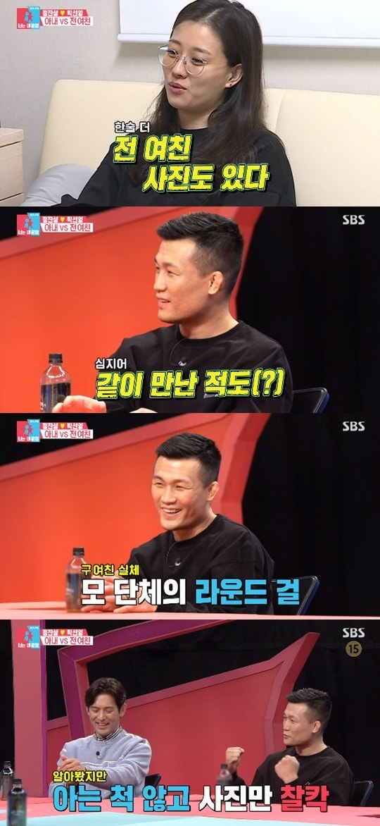 SBS '동상이몽2' ⓒ 뉴스1