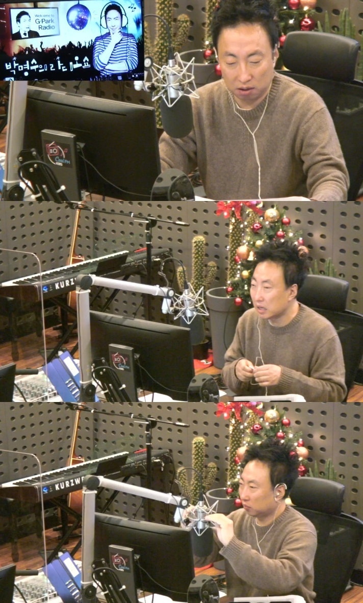 KBS라디오 쿨FM \'박명수의 라디오쇼\' 보이는 라디오 캡처 ⓒ 뉴스1