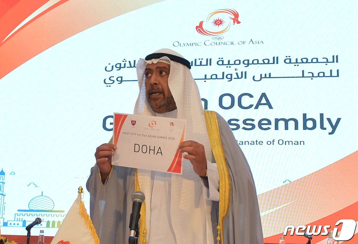 카타르의 수도 도하가 2030년 아시안게임 개최 도시로 선정됐다. ⓒ AFP=뉴스1