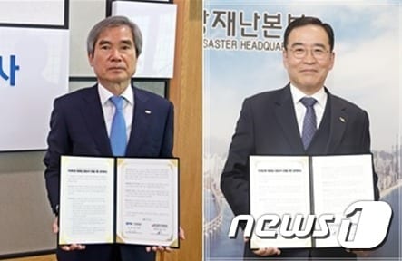 남기찬 부산항만공사장(왼쪽)과 변수남 부산소방재난본부장(오른쪽)이 17일 오전 부산신항 해양재난대응 능력을 강화하기 위한 비대면 업무협약을 체결하고 기념 촬영을 하고 있다.(부산항만공사 제공)ⓒ 뉴스1