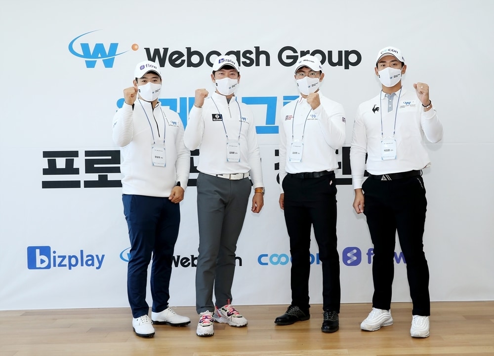 퀩케시그룹 골프단이 18일 창단식을 가졌다. 왼쪽부터 장승보, 김태훈, 김성현, 박정환의 모습. (KPGA 제공) ⓒ 뉴스1