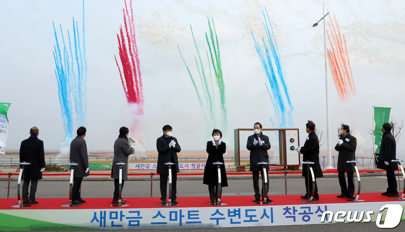 18일 전북 군산시 새만금방조제 소라쉼터에서 열린 '새만금 스마트 수변도시 착공식'에서 김현미 국토교통부 장관과 송하진 도지사 등 참석자들이 퍼포먼스를 하고 있다. 2020.12.18/뉴스1 ⓒ News1 유경석 기자
