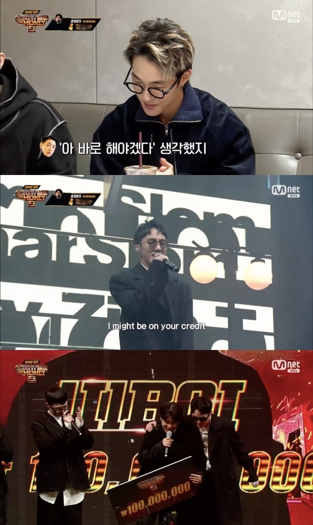 엠넷 '쇼미더머니9' 방송 화면 캡처 ⓒ 뉴스1