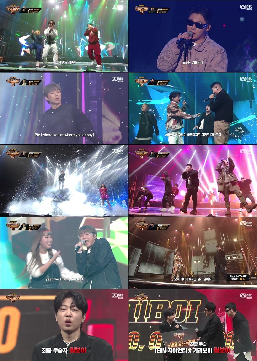 엠넷 '쇼미더머니9' 방송 화면 캡처 ⓒ 뉴스1