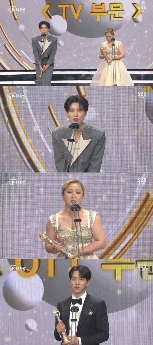 '2020 SBS 연예대상' 방송 화면 캡처 ⓒ 뉴스1