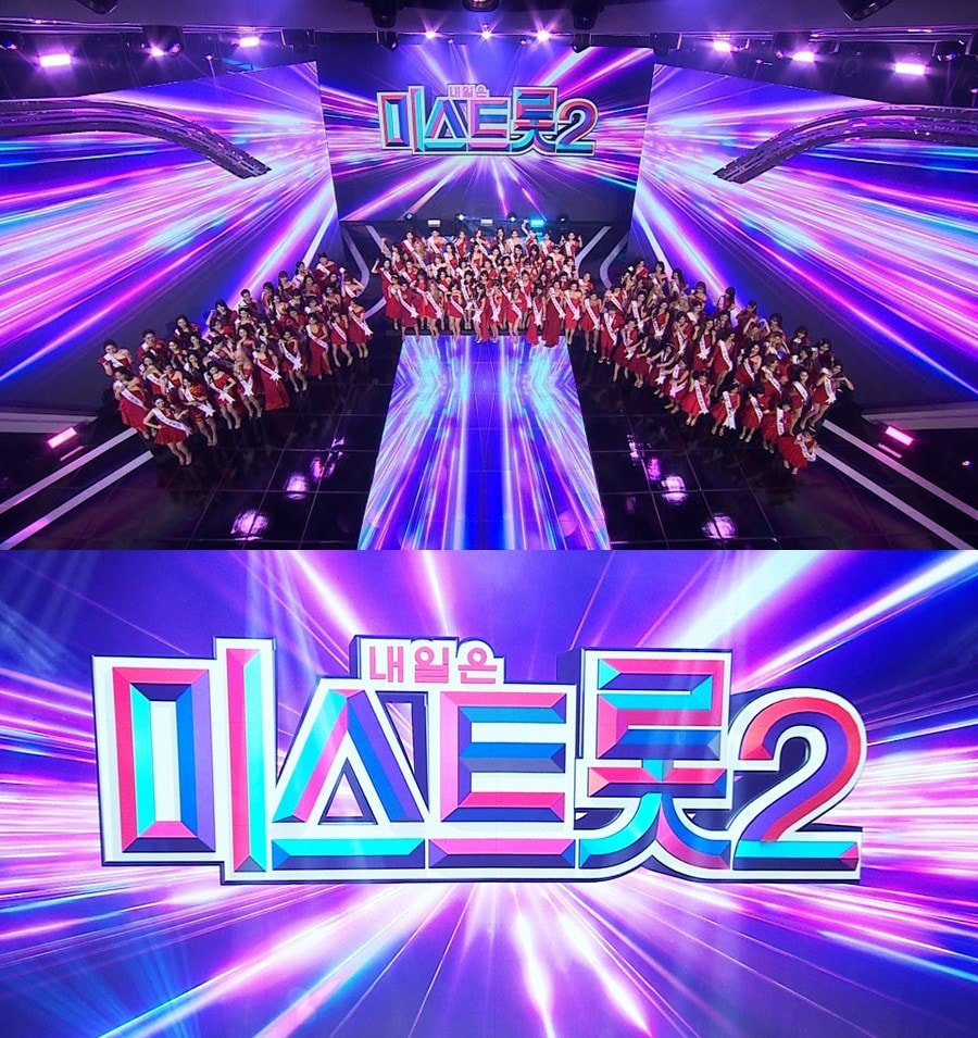 TV조선 ⓒ 뉴스1