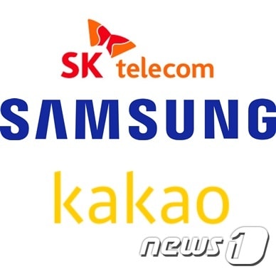 국내 대표 정보통신기술(ICT) 기업 SK텔레콤·삼성전자·카카오가 '인공지능(AI) 어벤져스'를 결성한다. ⓒ 뉴스1