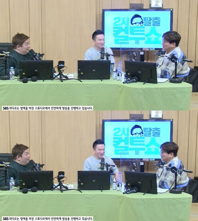 SBS 파워FM '두시 탈출 컬투쇼' ⓒ 뉴스1