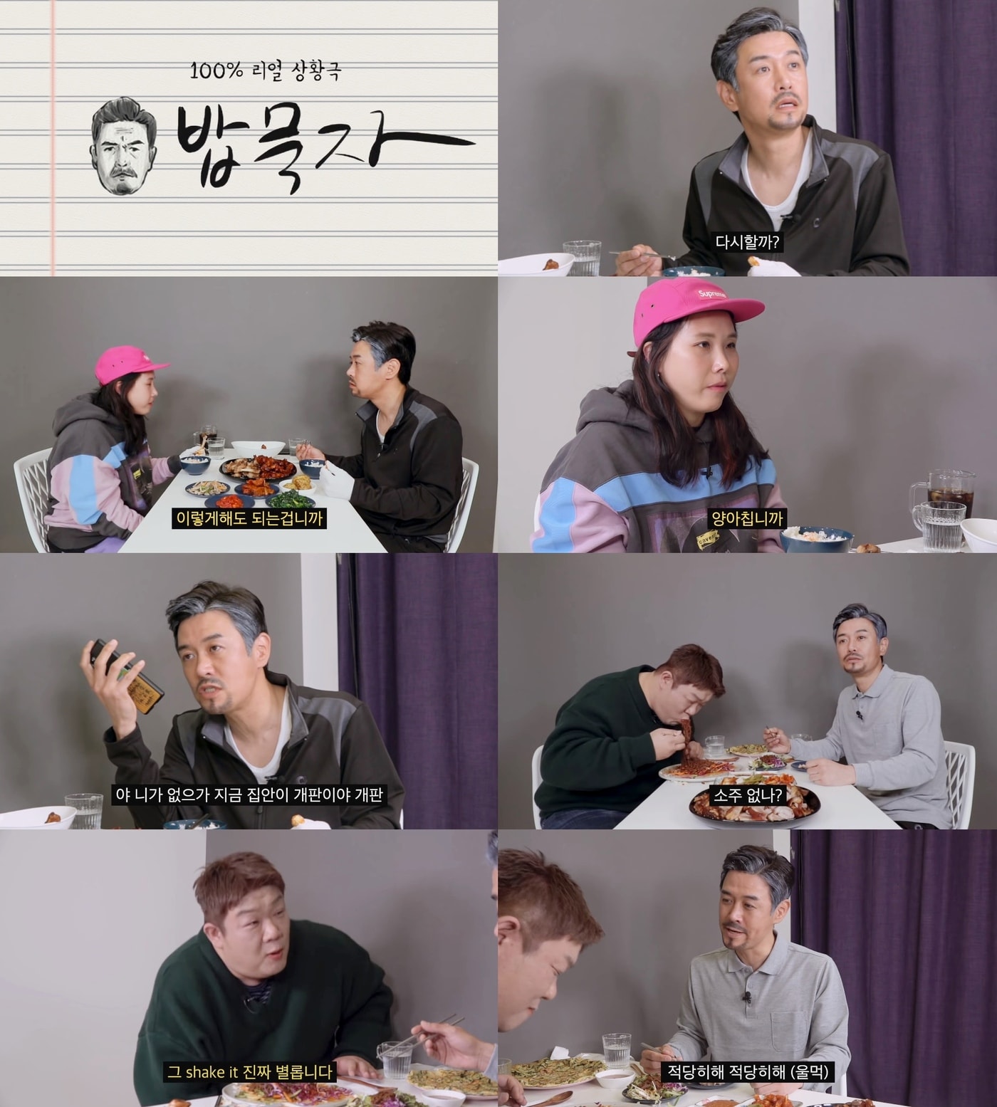 유튜브 꼰대희 캡처 ⓒ 뉴스1