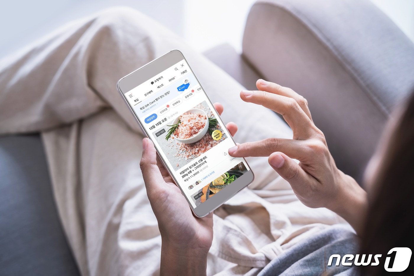 카카오톡 쇼핑하기 이미지 (카카오커머스 제공) ⓒ 뉴스1