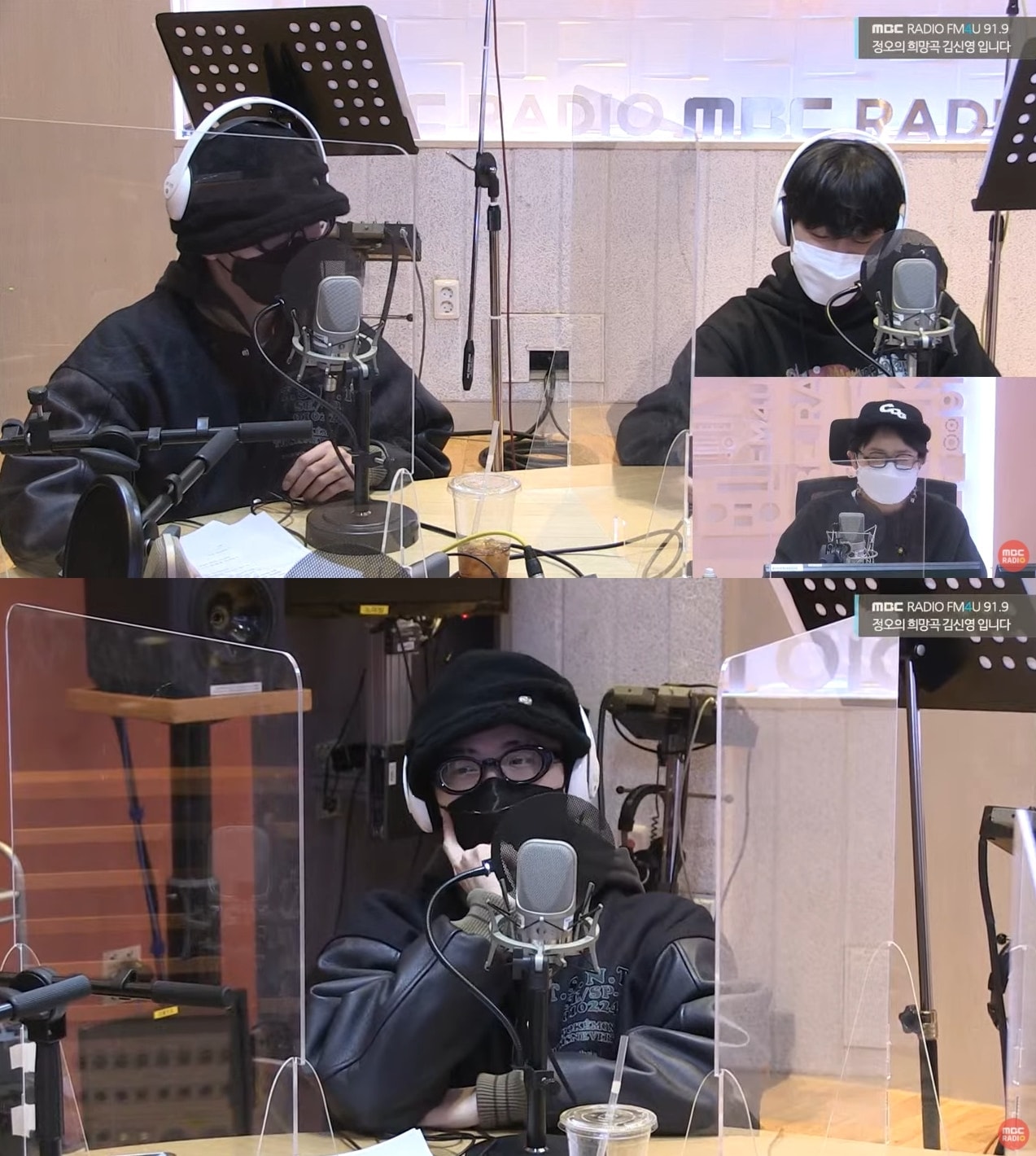 MBC 라디오 방송 갈무리 ⓒ 뉴스1