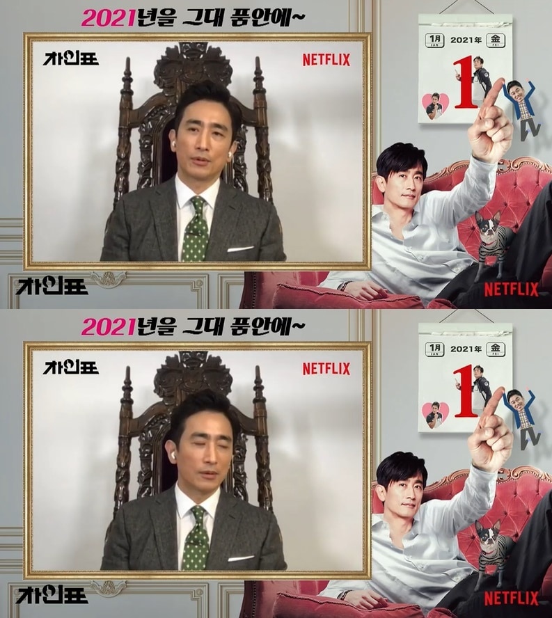 '차인표' 제작보고회 캡처 ⓒ 뉴스1