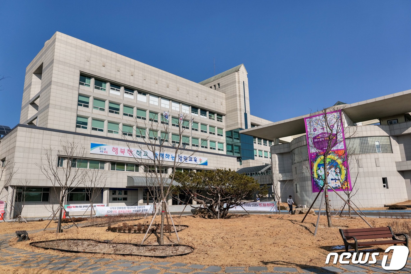 강원도교육청 전경. (뉴스1 DB)